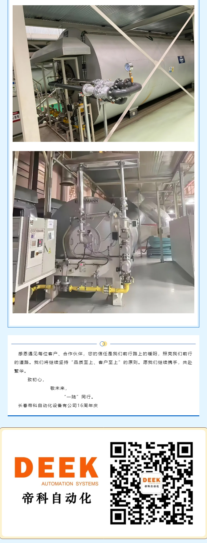 一_陸_同行，未來可期！_04.jpg